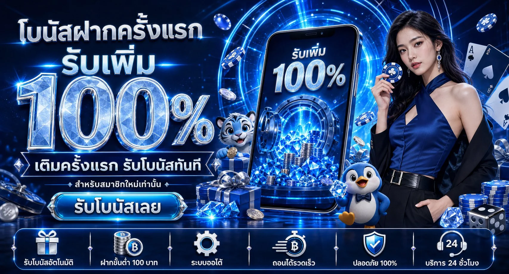 GRAND1688 เว็บตรง คาสิโนออนไลน์ครบวงจร ระบบออโต้